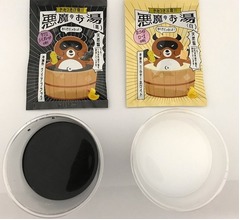 ローソンが「悪魔のお湯」発売