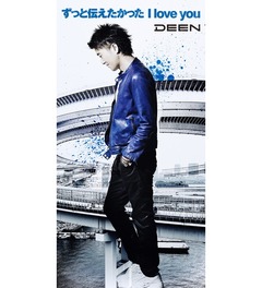 DEENが8センチCDを出した意味、プロモーション担当が熱い想い語る。