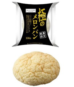 原料こだわった極のメロンパン、高級志向に応えサークルKサンクスから。
