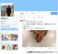 有吉弘行に結婚断念した過去、30歳の頃に「生活が不安定だったから」。