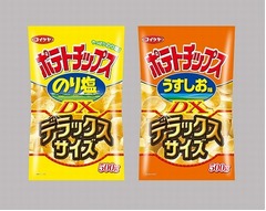 湖池屋が総重量500gのポテチ、通常のMサイズ比で約8倍のデラックス版。