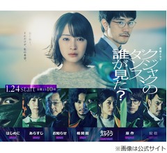 リリー・フランキーからの連絡に広瀬すず「お父さんやって」とお願い