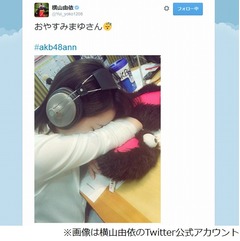 まゆゆ生放送でまさかの爆睡、起きずに終了で「寝ちゃってごめんね」。