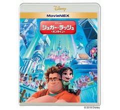 「シュガー・ラッシュ：オンライン」3つの未公開シーン