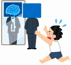 AIやロボット台頭&ldquo;10年後の仕事&rdquo;どうなってる？