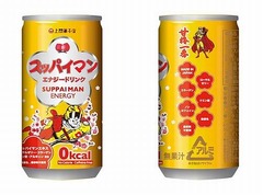 スッパイマンのエナジー飲料、人気の乾燥梅ブランドから女性向けに。