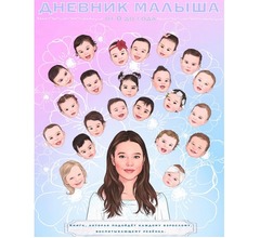 &ldquo;22人の子供の母親&rdquo;になった26歳女性、そのうち20人が2020年に誕生