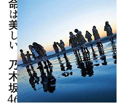 乃木坂46初の初週50万枚突破、女性グループ史上最速で10作目の1位。