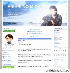 「梅ちゃん先生」恋人役が結婚「ただひたすらに役者道を邁進していく」。