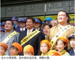 2大関が暴力団の排除を訴え、琴奨菊は「暴力団&ldquo;押し出し&rdquo;ます」。