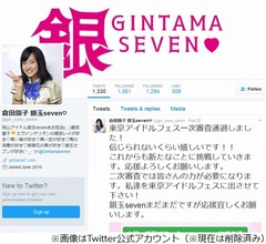 アイドルがグループ在籍中にSTU48受け騒動