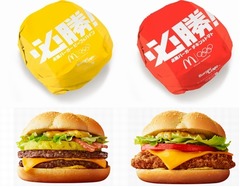 マック「必勝メニュー」勢揃い、新ハンバーガーやアミアミポテトなど。