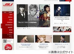 JYJとavexの法的な紛争が終結、今後は互いの活動に一切干渉せず。