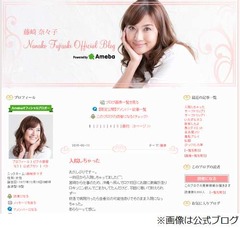 藤崎奈々子が虫垂炎で入院中「一昨日から入院しちゃってました」。