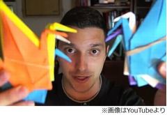 &ldquo;折り紙動画&rdquo;で稼ぐ米大学生、歯医者になるか動画制作を取るか悩む。