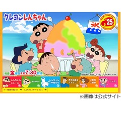 「クレしん」野原ひろし声優が病気療養