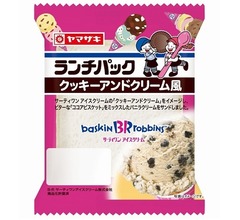 サーティワン人気味イメージの「ランチパック」