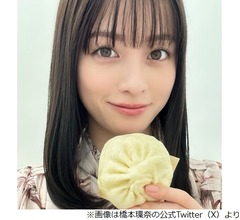 橋本環奈「臭い気になる？」と悩むも&hellip;&ldquo;551の豚まん&rdquo;手に「すみません」