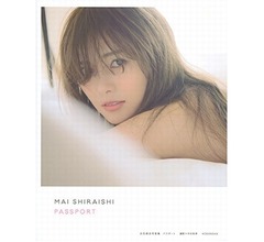 白石麻衣、2017年上半期の&ldquo;写真集女王&rdquo;に