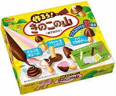 自分で作れる8種のきのこの山、アポロの手作りセットと共に発売。