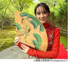 京舞観劇の泉里香「所作から来る色気」活かしていきたい