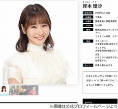 フジ岸本理沙アナ、スイカゲームに「いまハマって、1日5〜6時間やってます」
