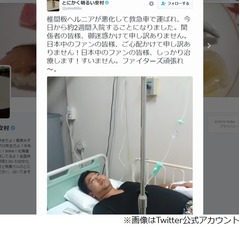 とにかく明るい安村救急搬送、入院を報告