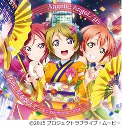 「ラブライブ！」挿入歌も好調、映画の快進撃がセールスに追い風。