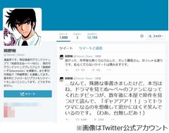 ぬ〜べ〜作者がドラマ版批判に「憤りを感じられる気持ちは分かります」。