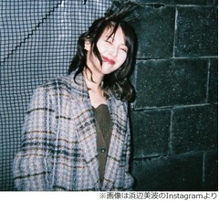 浜辺美波、年末年始は「まったりのんびり」スマホの冬眠が明けてきた