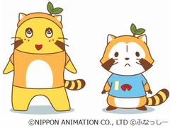 ふなっしーとラスカルがコラボ、11月15日よりグッズ先行発売実施。