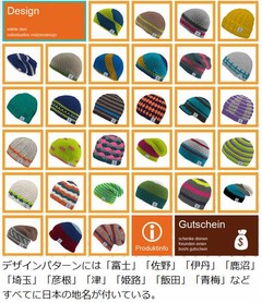 日本で覚えた&ldquo;暇潰し&rdquo;で成功、ドイツで手編み帽子店営む男性2人。