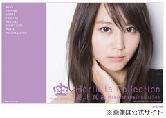 堀北真希の告白に共演者驚く「今まであまり中華料理食べたことない」。