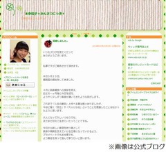 &ldquo;ヨーダ&rdquo;声優の本多陽子結婚「実感が湧いてきたような気がします」。