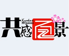 テレ東3年連続正月にあの番組、ギャラクシー賞受賞の「共感百景」決定。