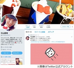 ヒーローショー&ldquo;セクハラ告発&rdquo;受け東映が調査開始