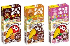 「チョコボール」のチョコ増量、ピーナッツ・キャラメル・いちごで。