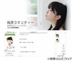 番組不満で指原が歯列矯正へ、下から撮るカメラワークが「超イヤ」。