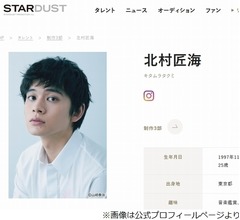 北村匠海、timeleszのオーディション番組見て「インプットしている」