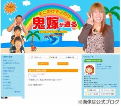 &ldquo;台所で出火&rdquo;北斗晶おののく「恐怖で立ち直れなくなりそうでした」。