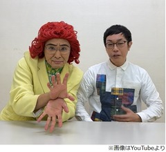 喉が完全に壊れた&ldquo;野沢雅子ものまね&rdquo;芸人、衝撃の診察結果「声帯丸ごとポリープ」