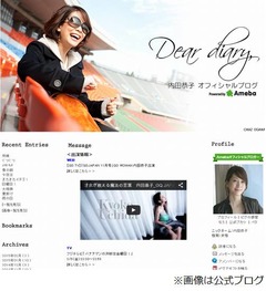 内田恭子が報道に怒り初合コン、架空の自分が楽しそうで「頭来た」。