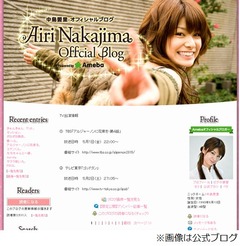 「しょうもない役者多い」「舞台は面倒」ぶっちゃけすぎ中島愛里に反響。