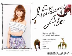 なっちが番組準備中にやけど、料理の仕込みで「気持ちが焦って&hellip;」。