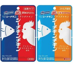 シーチキンとサラダチキンが合体「シーチキンチキン」