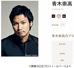 青木崇高の&ldquo;出生&rdquo;にさんまが「大きな関わり」、ようやく訪れた初対面で感謝伝える