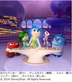 ピクサー新作は&ldquo;頭の中&rdquo;舞台、2015年7月「インサイド・ヘッド」公開。
