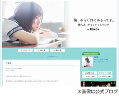 &ldquo;イケメン歌い手&rdquo;蛇足と&ldquo;カリスマ女子高生&rdquo;楠ろあが19歳差交際。