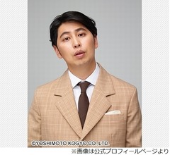 ニューヨーク屋敷、浜田雅功と俳優の掛け合いで「すごいモヤモヤする」こと
