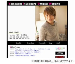 安倍なつみに焼肉デート報道、山崎育三郎との交際が続いていた？